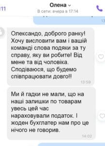 imgpsh_fullsize_anim (4)